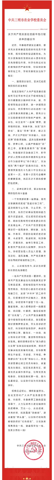 1647850922588301.jpg 微信图片_20220321161959.jpg