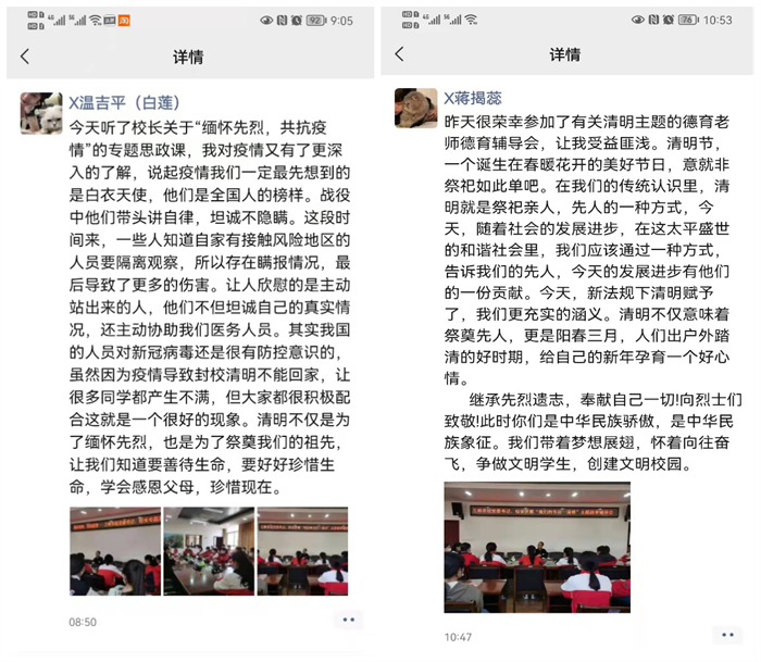 1649078160526647.png 图片8.png