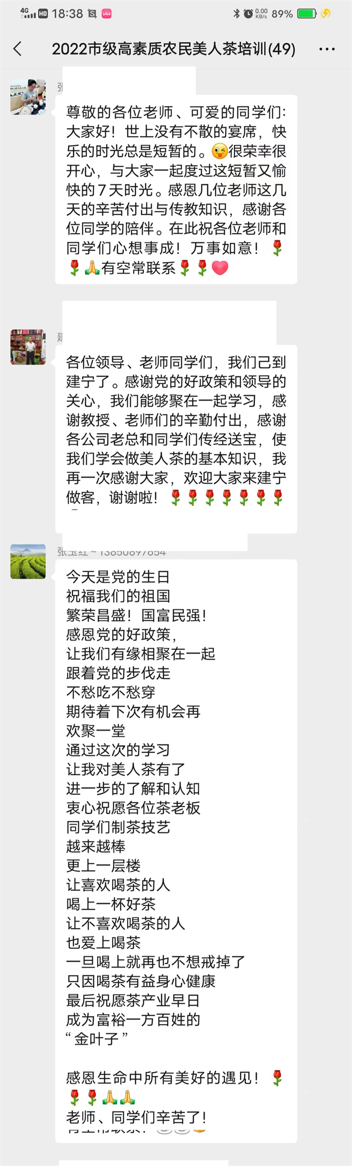 1656835467152146.png 图片2.png