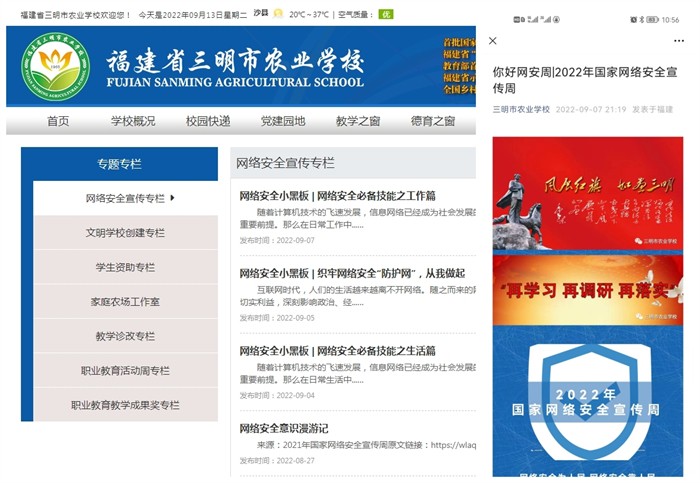 1663296058390823.jpg 网站公众号.jpg