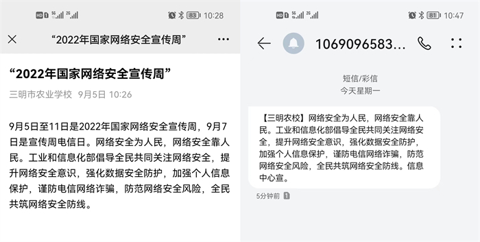 1663296078328616.jpg 信息通知.jpg