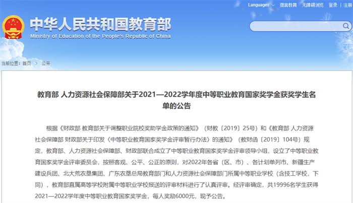 1673665177631218.png 图片5.png