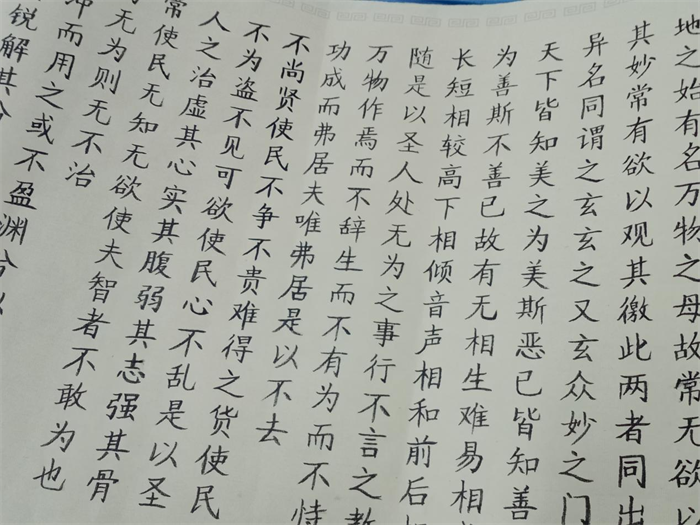 1686750628731216.png