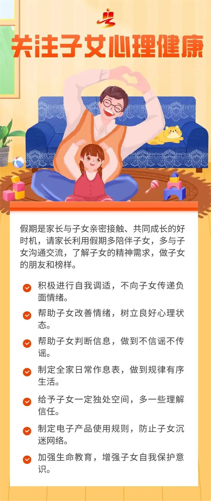1690029289247413.png