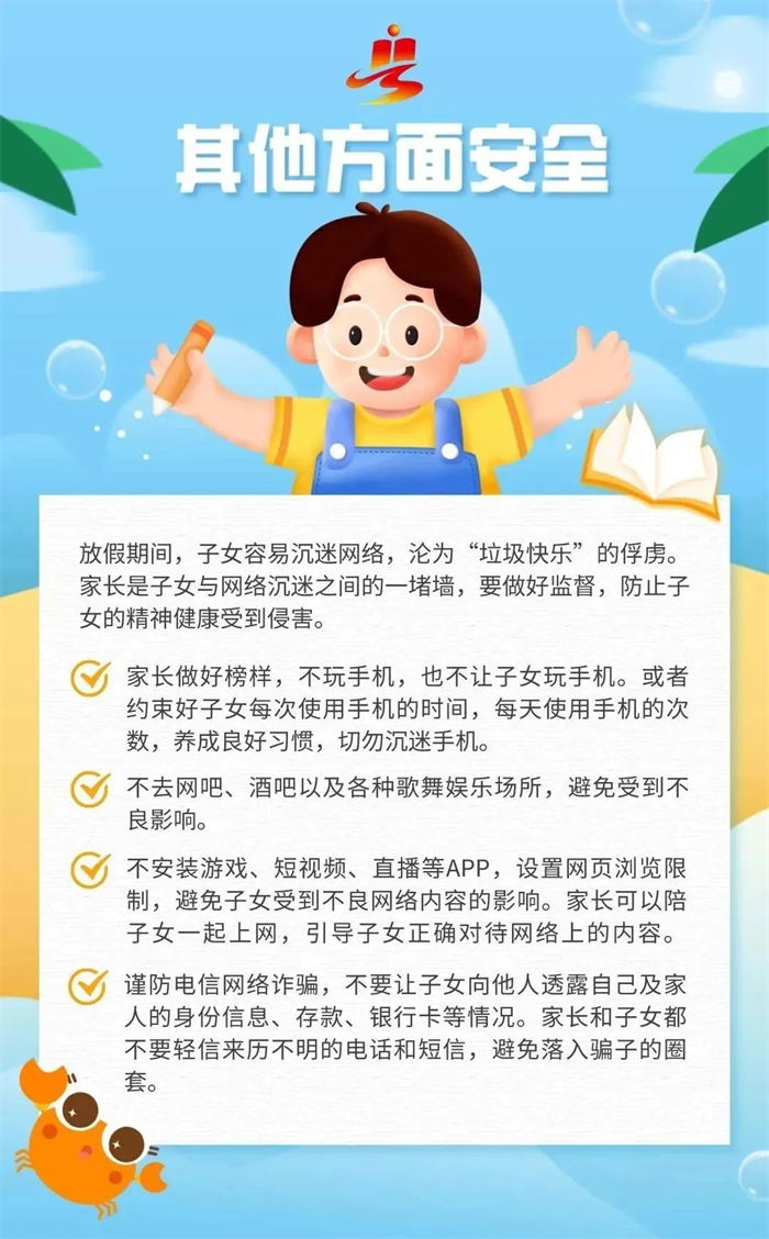 1690029289299068.png