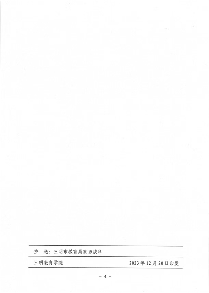 1703832063986235.jpg