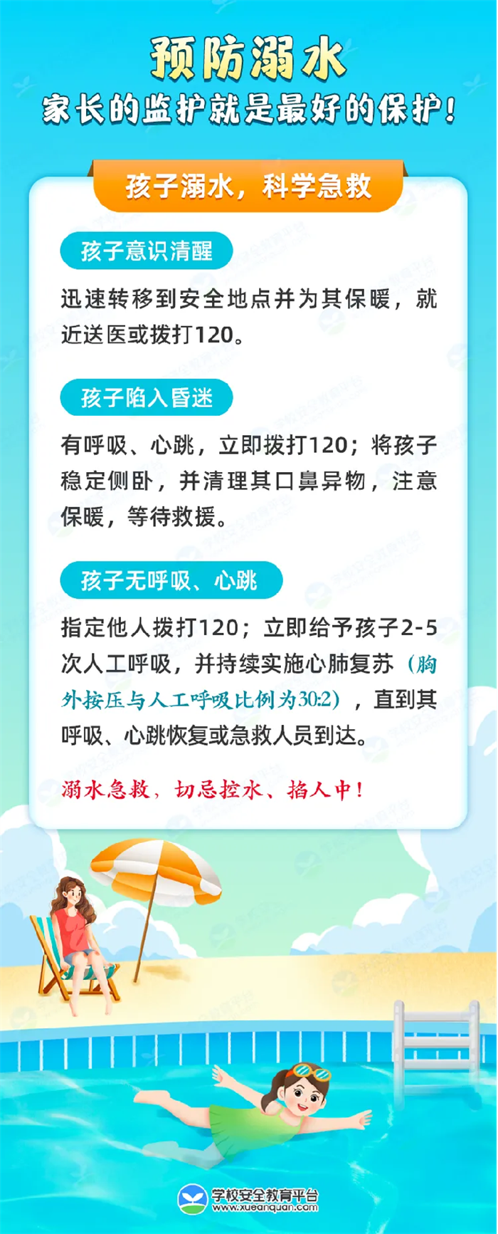 1720096852751937.png