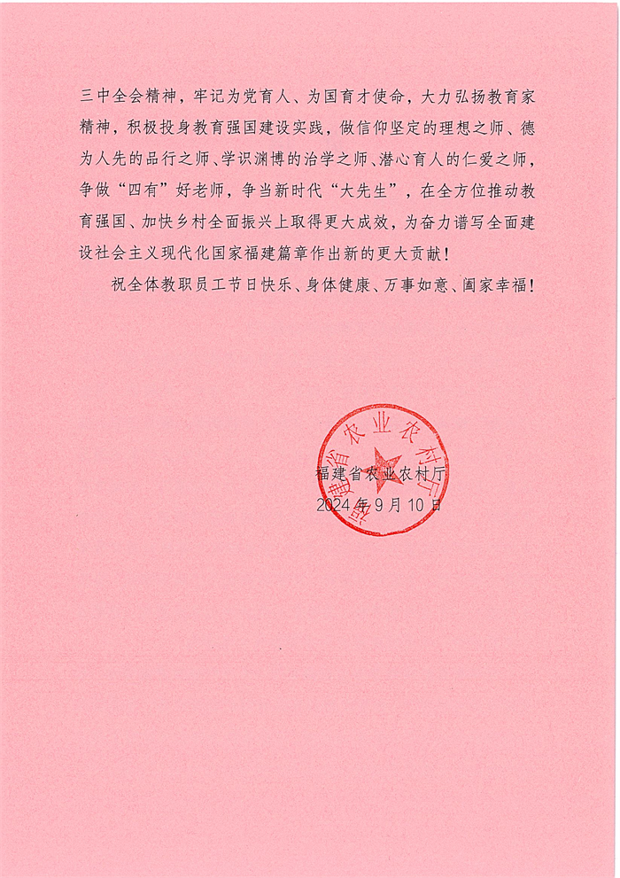 1726066662929167.png