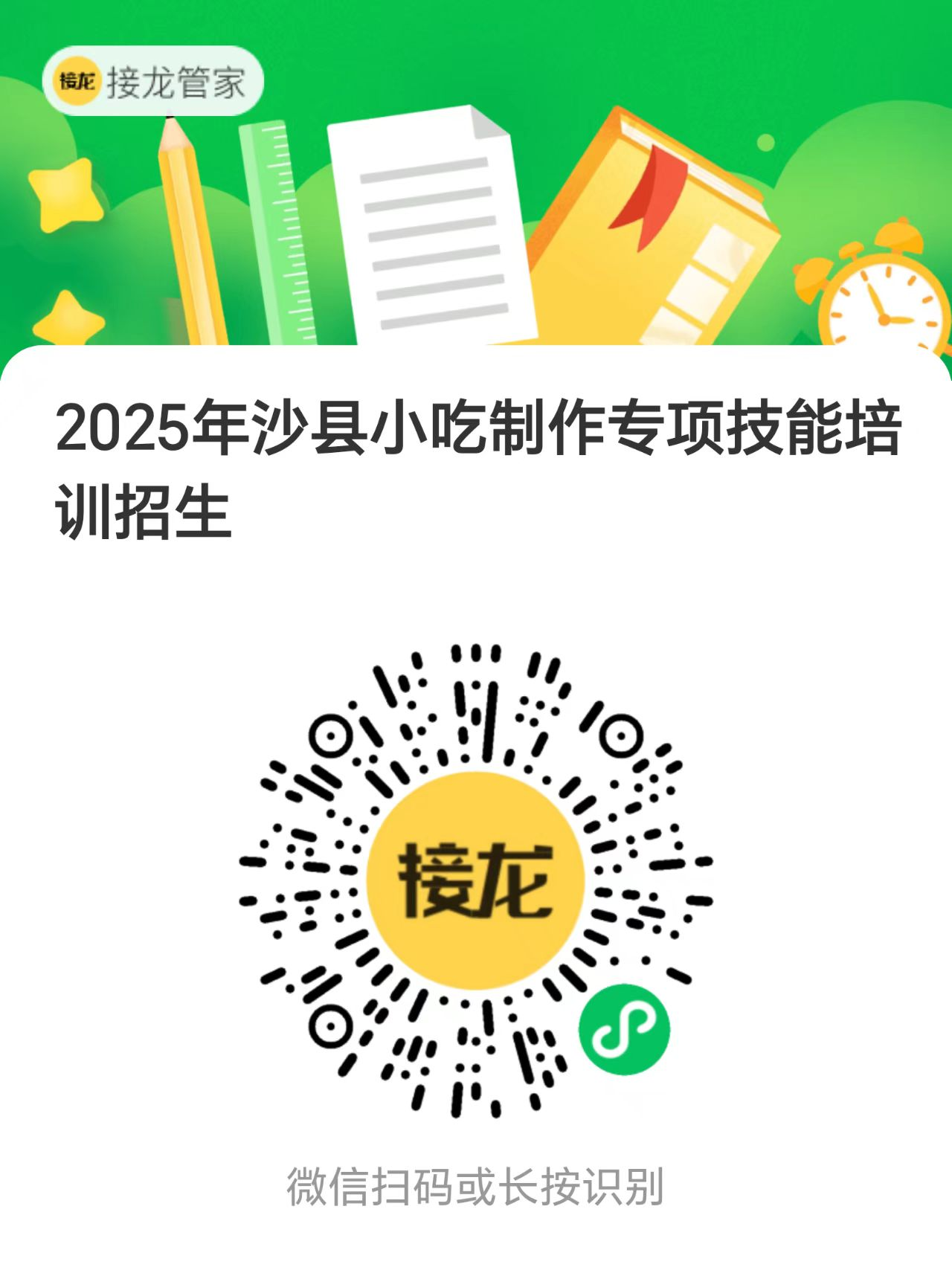 1740961953298612.png